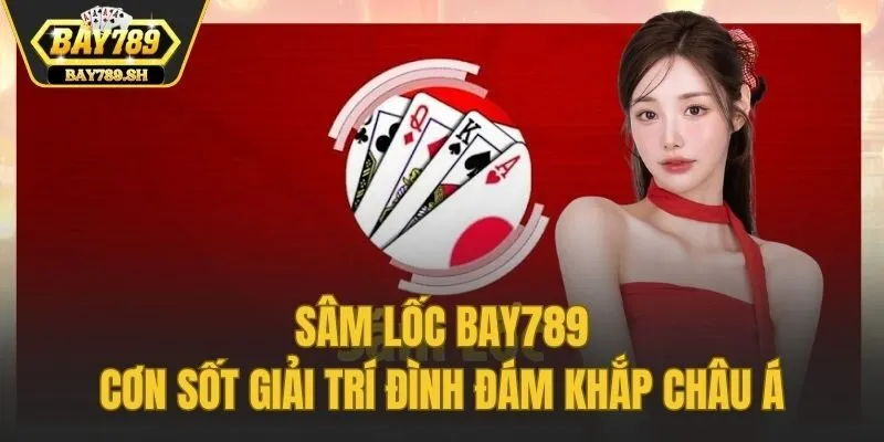 Sâm Lốc